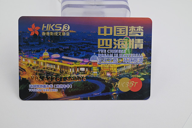幼儿园接送卡制作??88858cc永利专业制卡厂