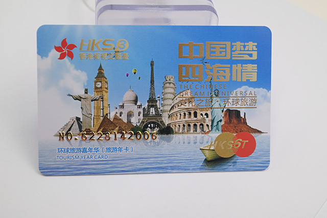 什么是智能卡，，，种种智能卡的组成和功效是什么