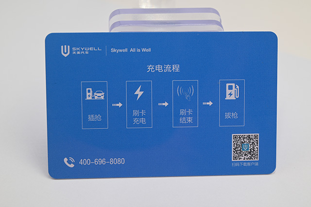 88858cc永利感应式IC卡读卡器直接生产厂家