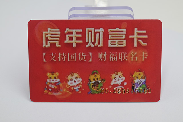 怎样选择一家质量好产品好的滴胶卡厂家？？？？