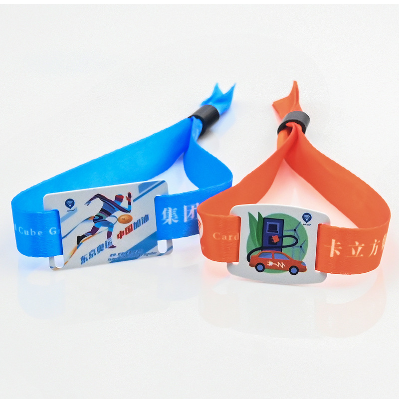 入场活动专用腕带NFC织唛腕带RFID织唛腕带NFC小卡2