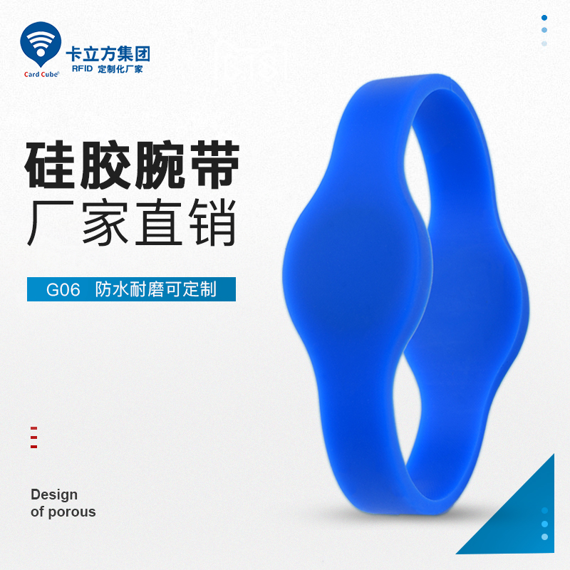 RFID硅胶腕带加工厂家NFC高频硅胶腕带工厂3