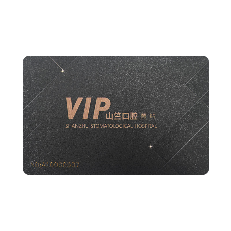 磁条卡厂家智能卡磁条卡定制工厂2