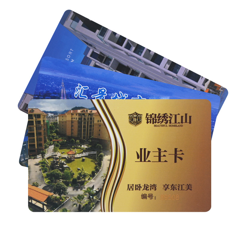 PVC烫金卡PVC烫金卡制作厂家PVC智能卡工厂3