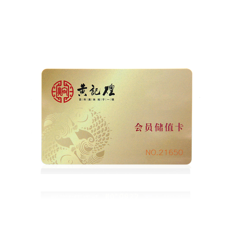 PVC烫金卡PVC烫金卡制作厂家PVC智能卡工厂