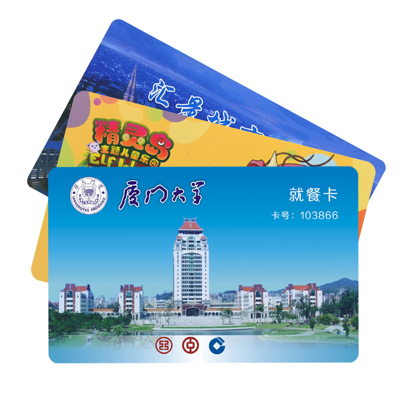 智能卡工厂定制磨砂卡智能IC卡磨砂卡定做厂家3