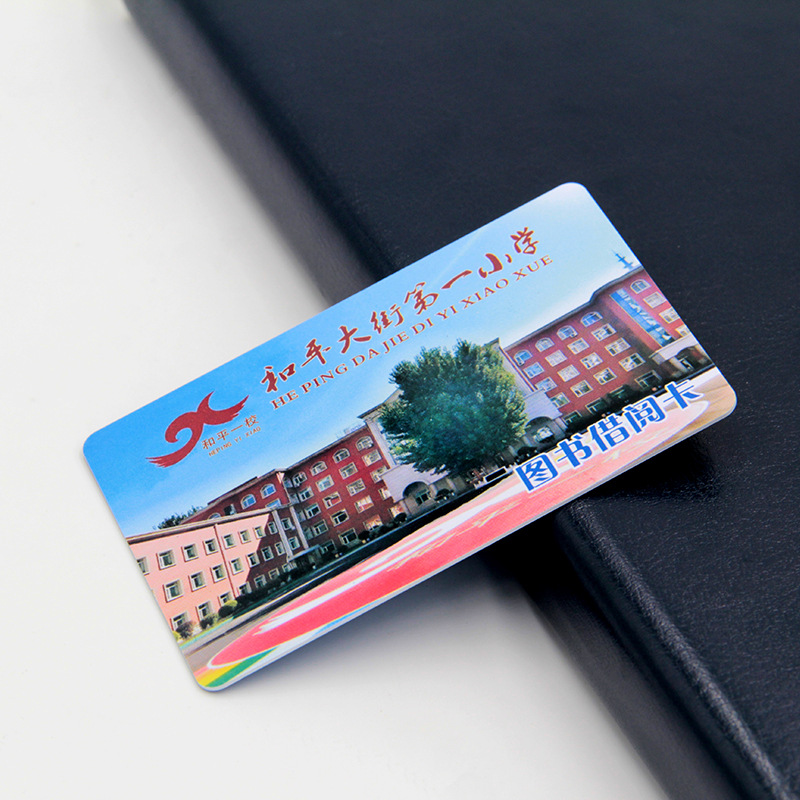 IC卡射频卡智能IC卡就诊IC卡定做厂家3