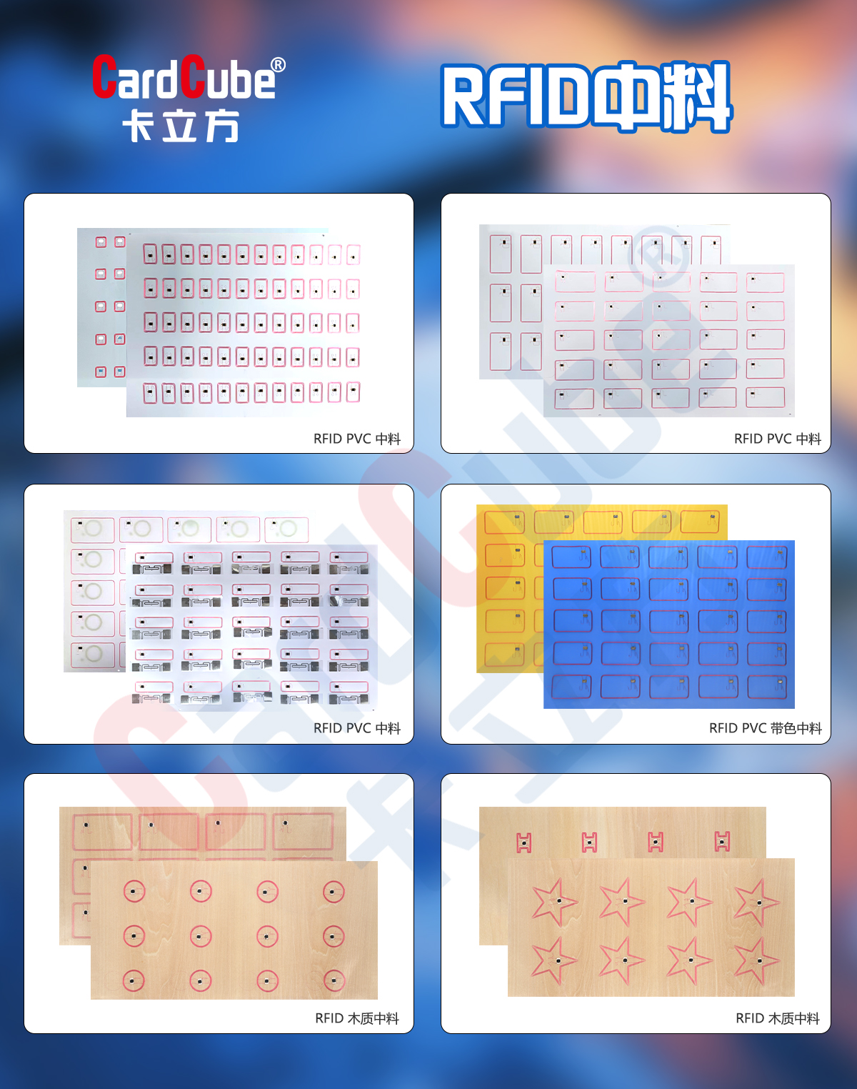 中料(1)拷贝