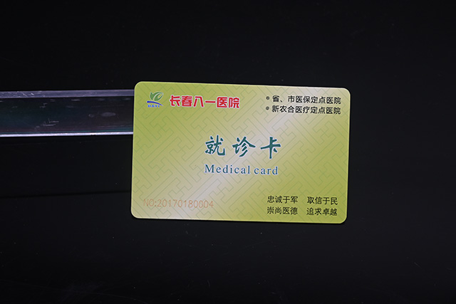校园卡制作有哪几类？？？？？