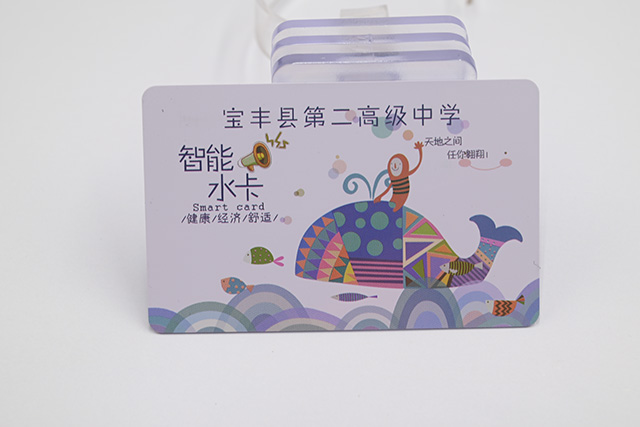 IC充电卡的相关规范-88858cc永利充电卡制作