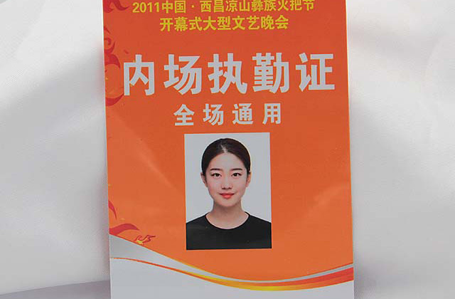 怎样选择合适的医院就诊卡生产厂商？？？？？