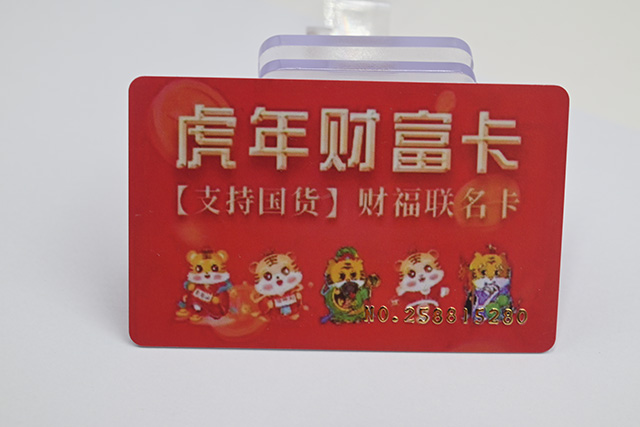 珠宝校园卡背面一样平常怎么写？？？