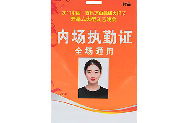 光面校园卡，，，，制卡商家的首选