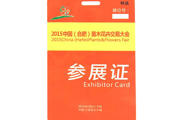 只要店肆实验会员制治理，，，都会要求有实体会员卡