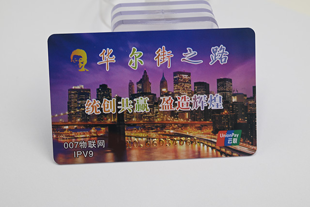 各店老板怎么选择一个高质量，，，，，，低价钱又设计绝对吸人眼球的校园卡呢？？？？？？？？？