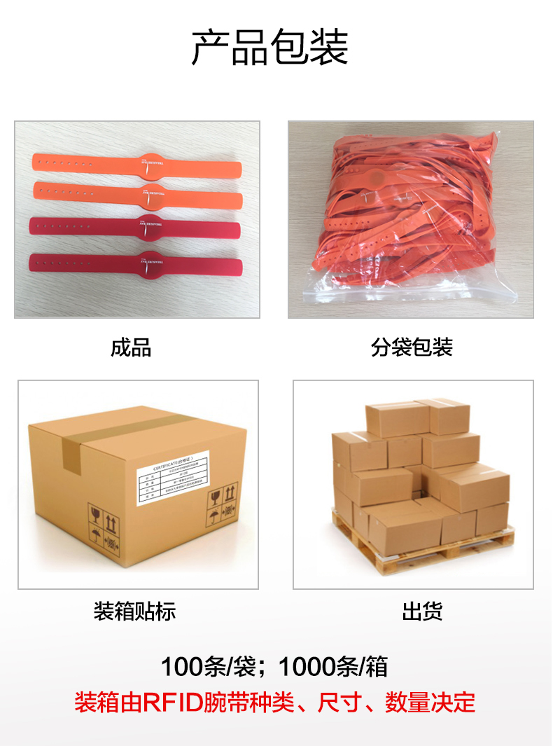 演唱会硅胶腕带定制工厂9
