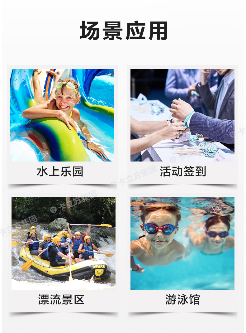 演唱会硅胶腕带定制工厂15