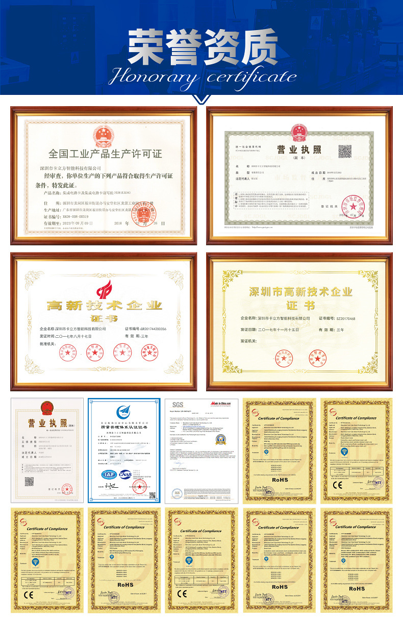 高等磨砂卡11