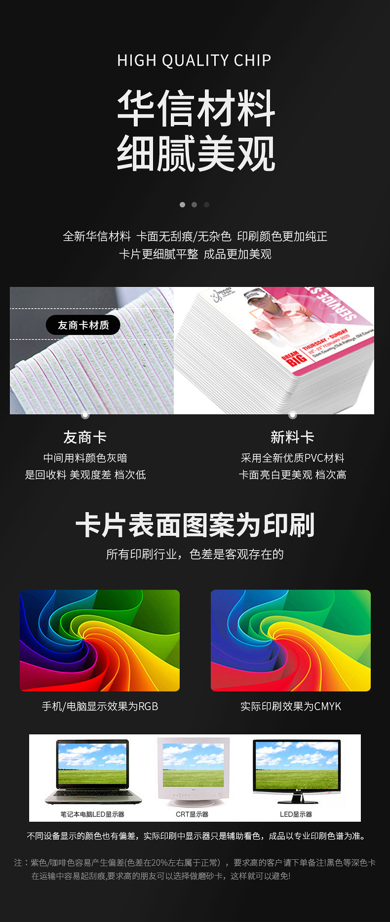 高等磨砂卡4
